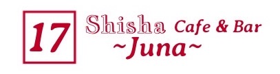 Shisha cafe&bar 17~juna~|代々木駅のシーシャ カフェ&バー